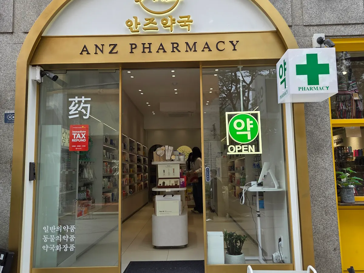 Tampak depan ANZ Pharmacy di Seongsu