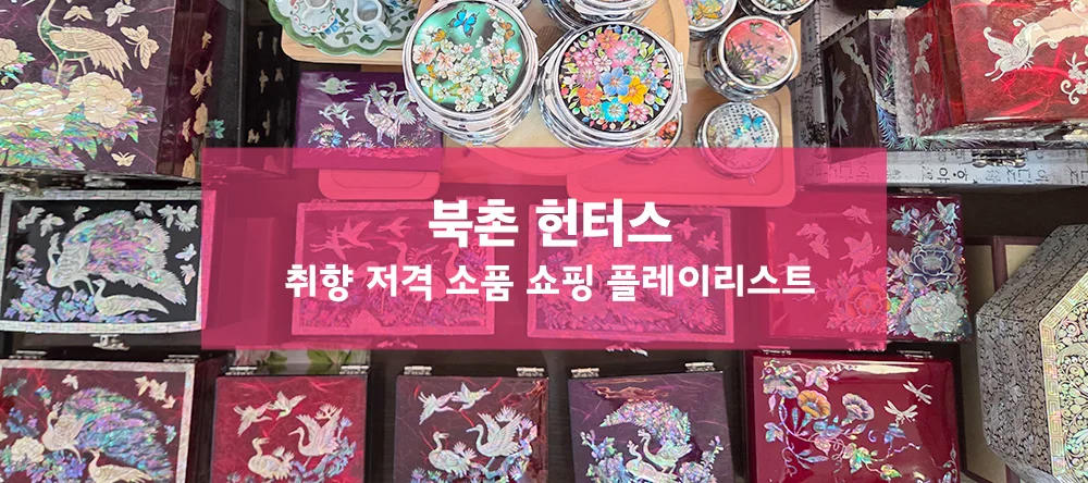 01. 살거리-본문 메인